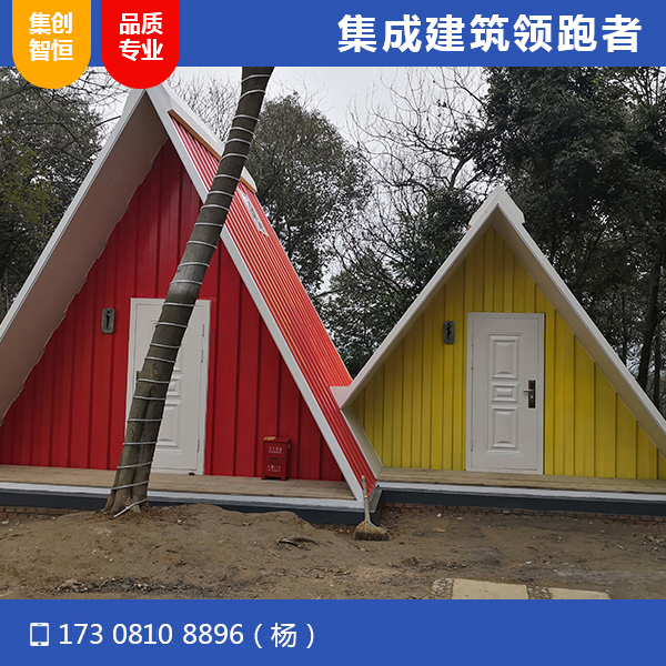 眉山電信基地衛生間