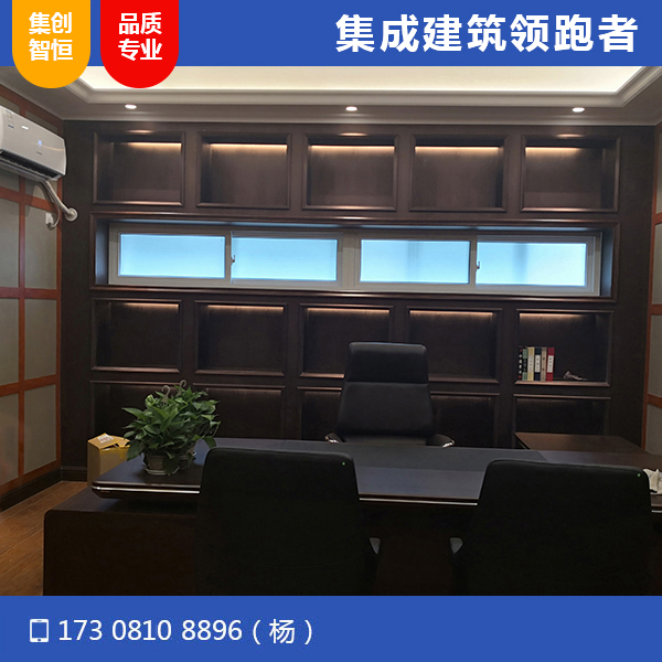 室內裝飾