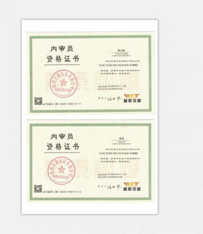 榮譽資質